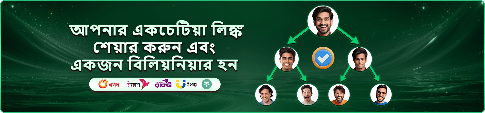 রঙিন বিনোদন গেমের দৃশ্য