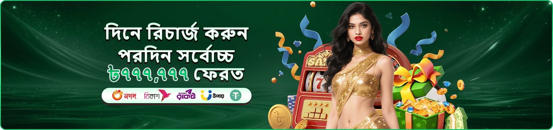 ডিজিটাল প্রবেশপথের রঙিন দৃশ্য