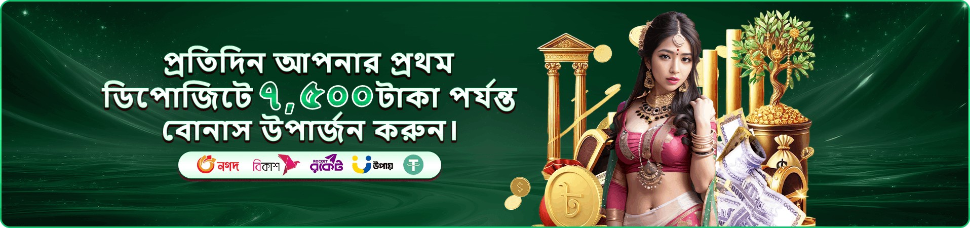 শান্ত সিদ্ধান্তের জন্য বিমূর্ত আলো