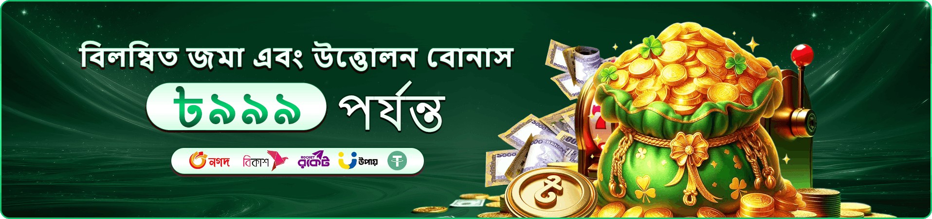 মোবাইল গেমের রঙিন প্রবেশপথ